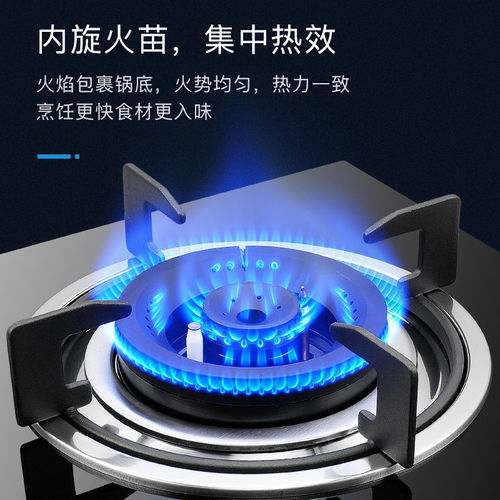 容声RQ108燃气灶煤气灶单灶液化气灶天然气灶台式嵌入式家用炉具